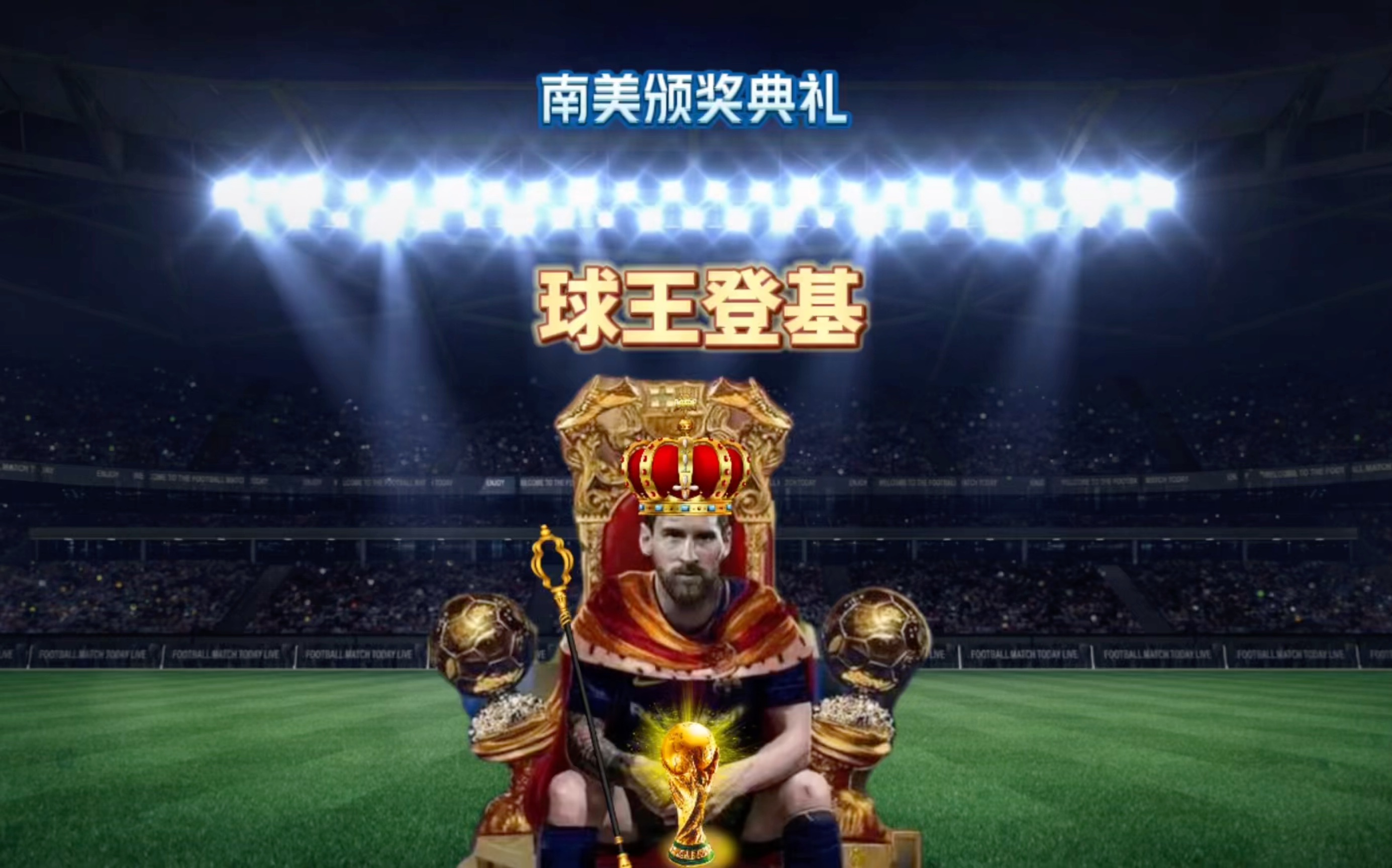 防守对比