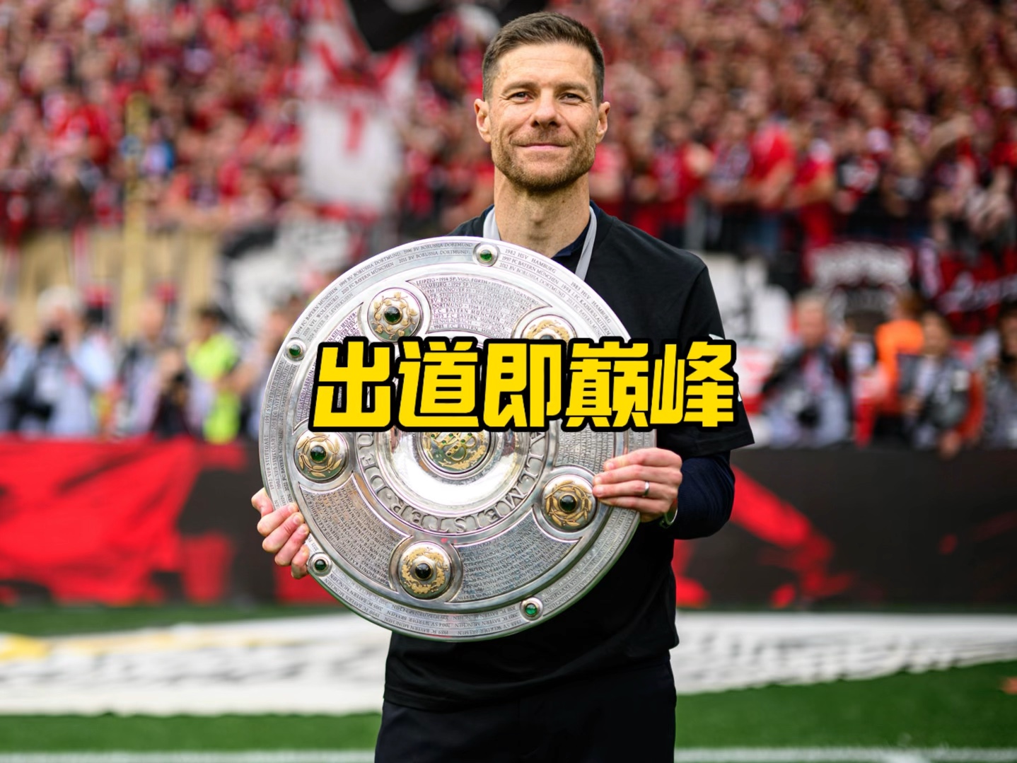 变化胜不