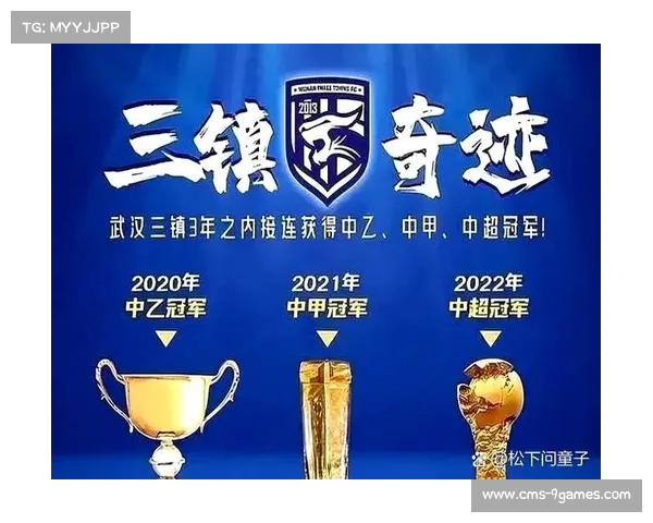 足球球员转会协议管理机制创新与实施路径探讨